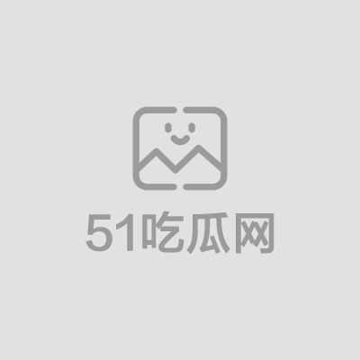 巨乳网黄主播纯情的皮皮情色直播精选视频流出1拷贝